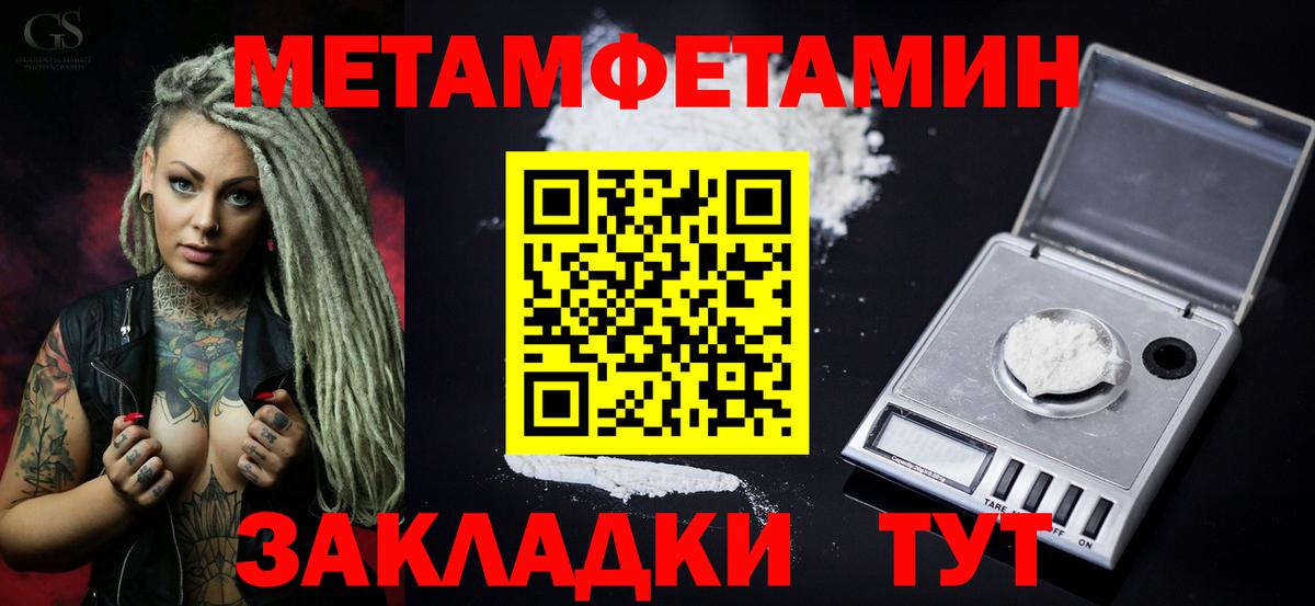 Amphetamine Premium Аргун