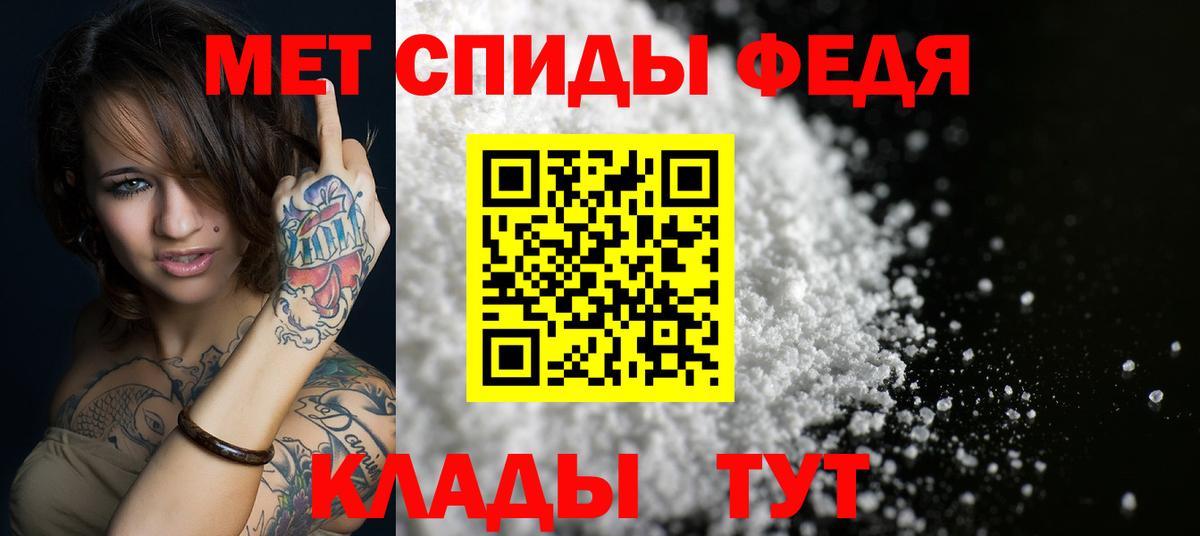 Амфетамин  АМФ VHQ  Вход с VPN  АМФЕТАМИН  Аргун 