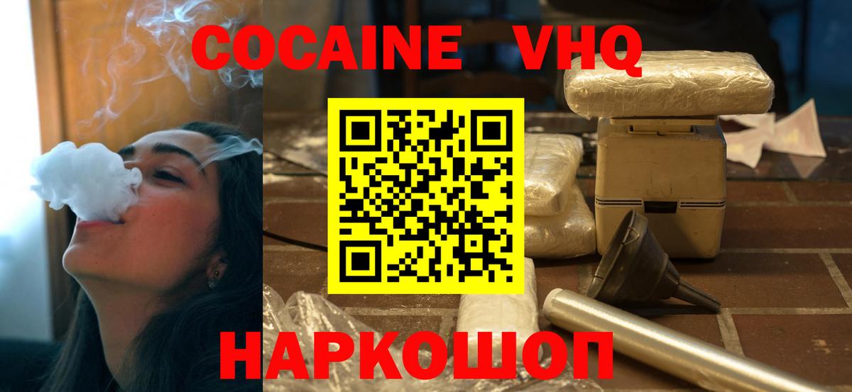 Кокаин Перу Аргун