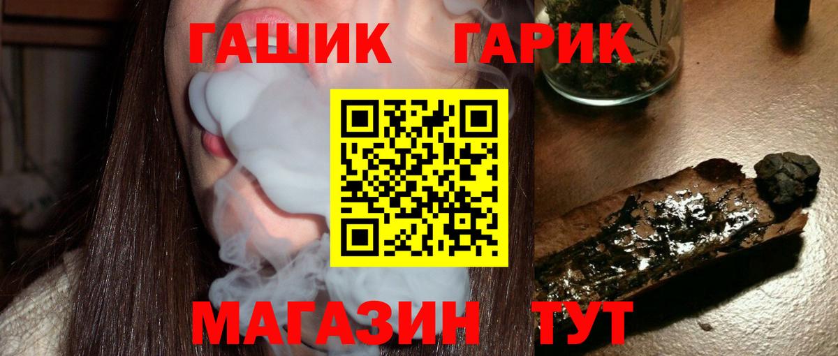 цены наркотик  Вход с VPN  Аргун  ГАШ Изолятор  ГАШ hashish  ГАШИШ 