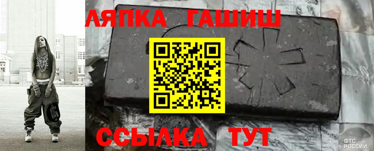 ГАШИШ хэш Аргун