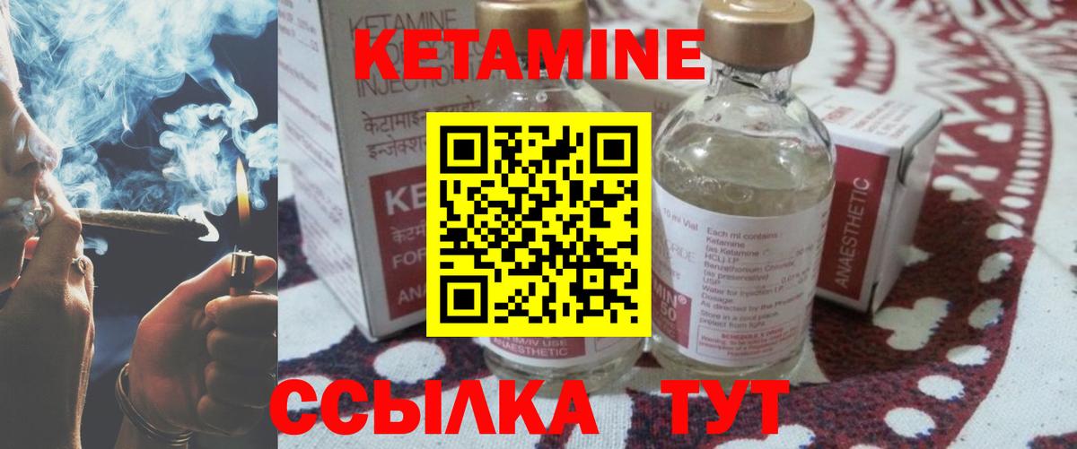 Аргун  КЕТАМИН ketamine  Вход с VPN 