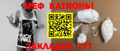 шишки Ярцево