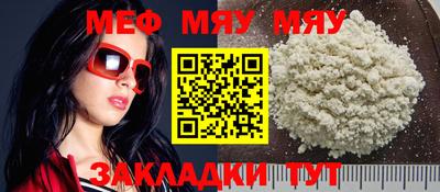 a pvp Янаул