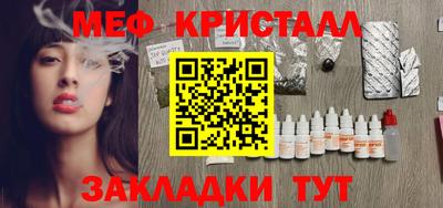 дживик Ярославль