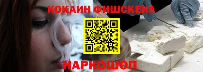 дживик Ярославль