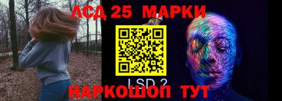 шишки Ярцево