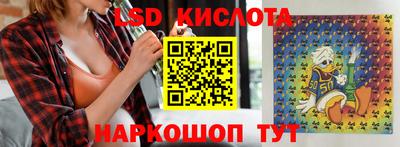 шишки Ярцево