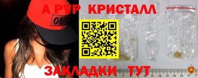 шишки Ярцево