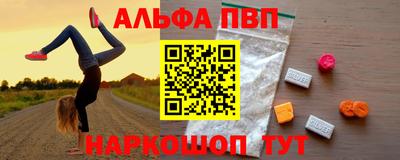 шишки Ярцево