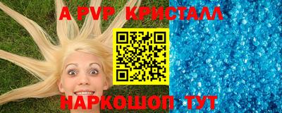 дживик Ярославль