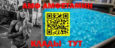 шишки Ярцево