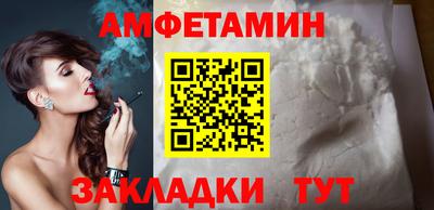 шишки Ярцево