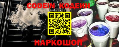 шишки Ярцево
