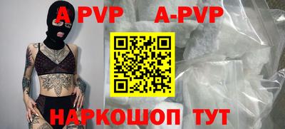 шишки Ярцево
