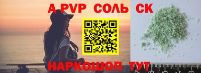 дживик Ярославль
