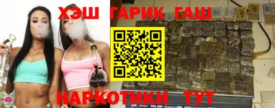 шишки Ярцево