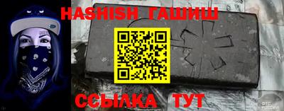 шишки Ярцево