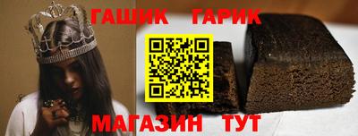шишки Ярцево
