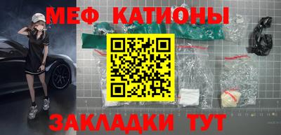 шишки Ярцево