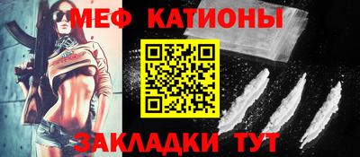 шишки Ярцево