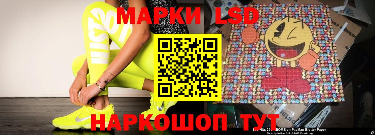 ЛСД экстази кислота  Вход с VPN  Лсд 25 экстази  ЛСД экстази ecstasy  Аргун 