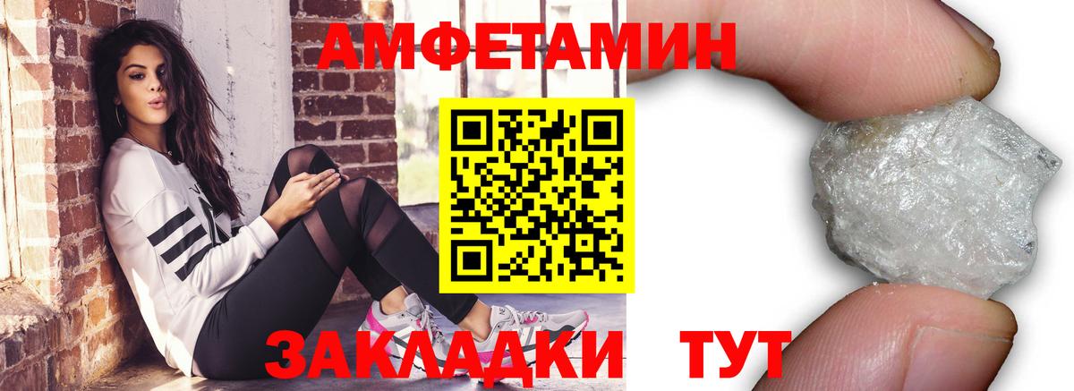 Метамфетамин пудра Аргун