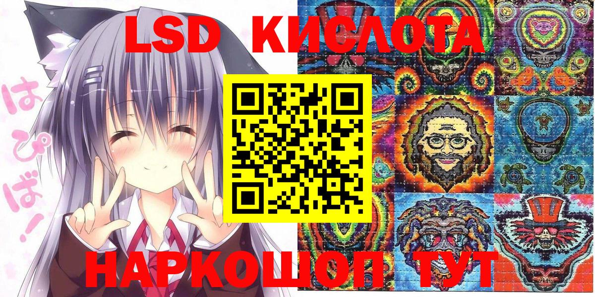 Марки N-bome 1500мкг Аргун
