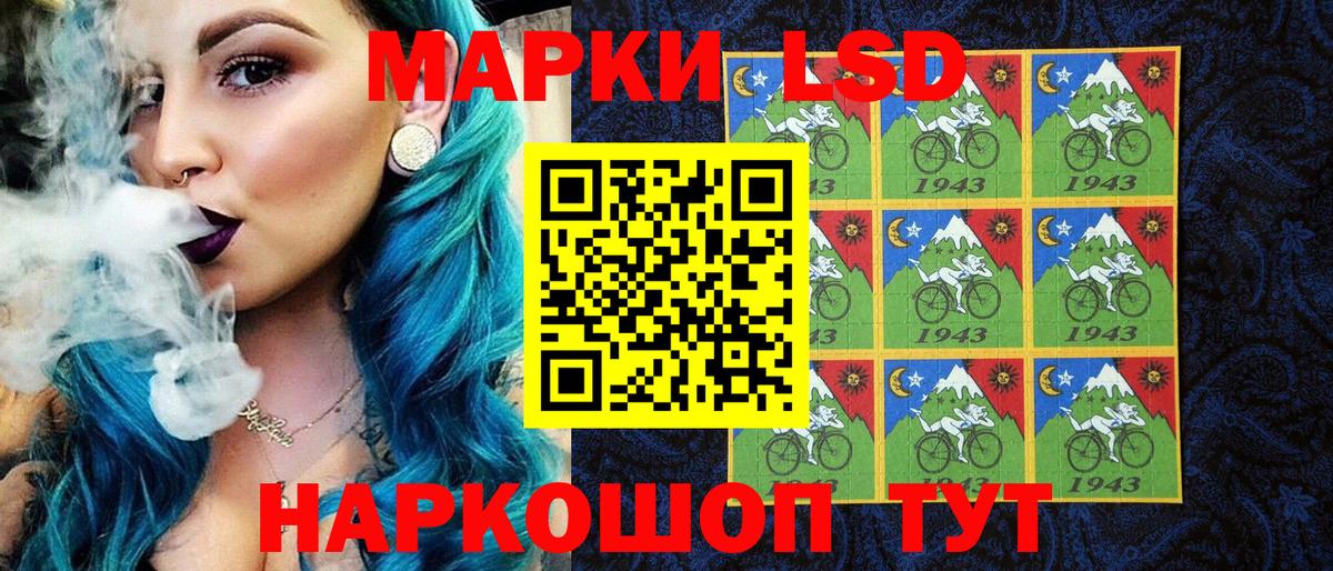 Марки N-bome 1,5мг  Вход с VPN  Аргун 