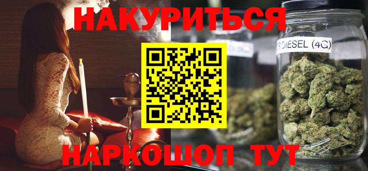 Аргун  Каннабис OG Kush  Конопля THC 21%  Вход с VPN  МАРИХУАНА LSD WEED 